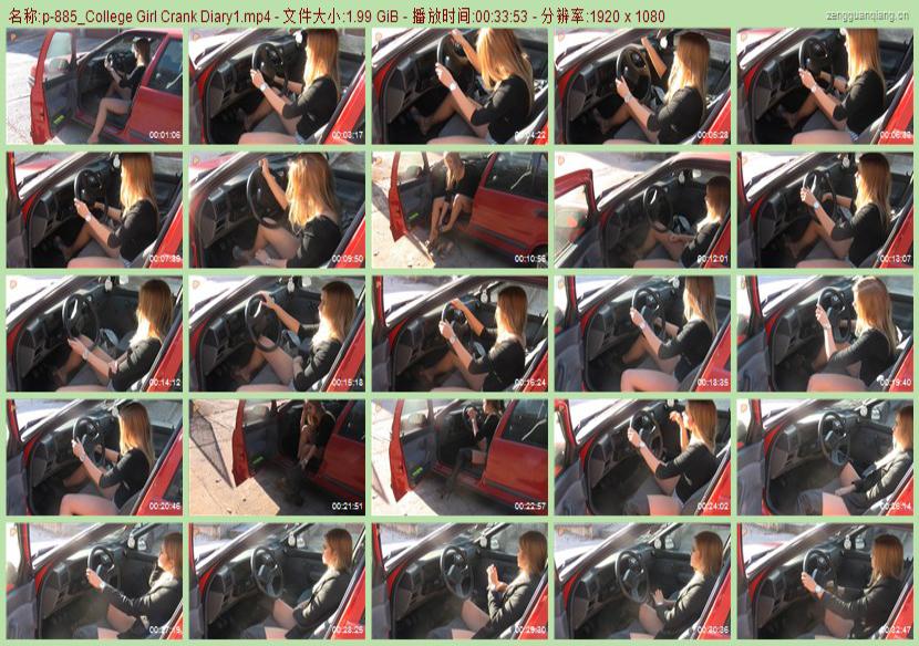 p-885_College Girl Crank Diary1